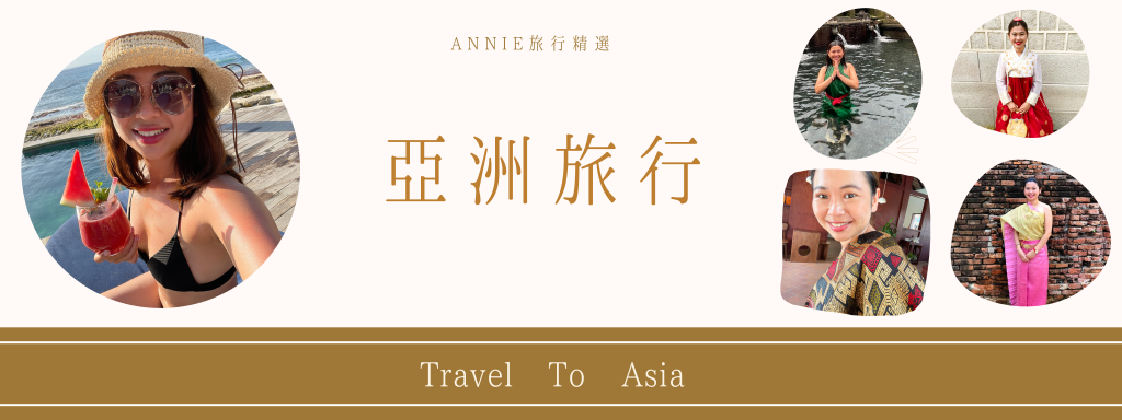 Asia travel